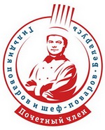 Гильдия поваров и шеф-поваров